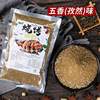 Barbecue Seasoning Set, Barbecue Seasoning, Cumin Barbecue Powder, Fried Brush Seasoning, Pepper Salt, Barbecue Dipping Sauce, Marinade Delivery