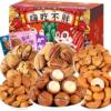 Hawaiian Nut Mixed Nut Snack Gift Pack Internet-Famous Dried Fruit Collection Leisure Food New Year Goods Wholesale by the Box