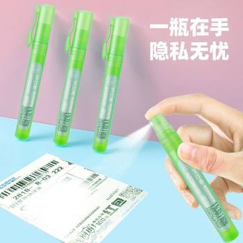 Express Smudge Remover Information Traceless Elimination Pen Privacy One-Wipe Express Invoice Smudge Tool Thermal Paper Correction Fluid