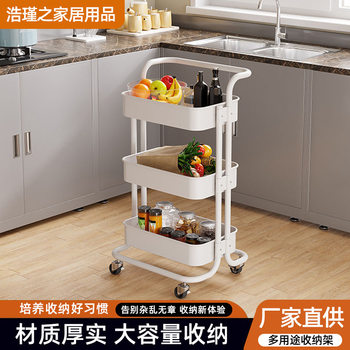 Household Trolley Bedroom Living Room Storage Rack Removable Debris Storage Organizer Floor-Standing Snack Storage Rack