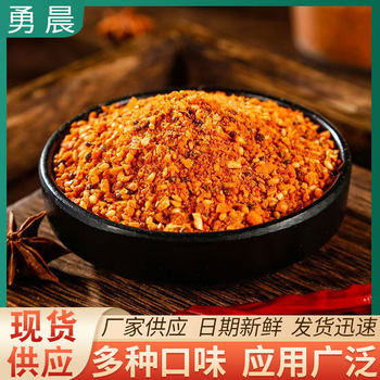 Bagged Barbecue Seasoning Zibo Barbecue Spicy Original Spice Compound Seasoning Barbecue Seasoning for Air Fryer