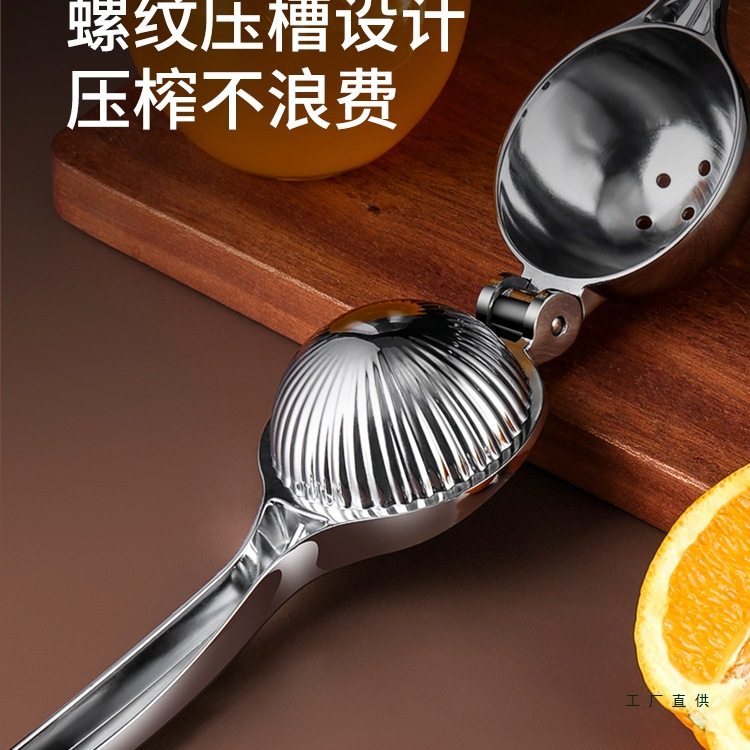 Household Manual Juicer Lemon Juicer Fruit Orange Pomegranate Squeezer Sugar Cane Juice Lemon Clip