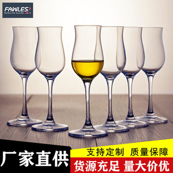 Whiskey Tasting Cup Spirits Glass Tall Tulip Wine Test Glass Crystal Glass Fragrance Glass Small Wine Glass