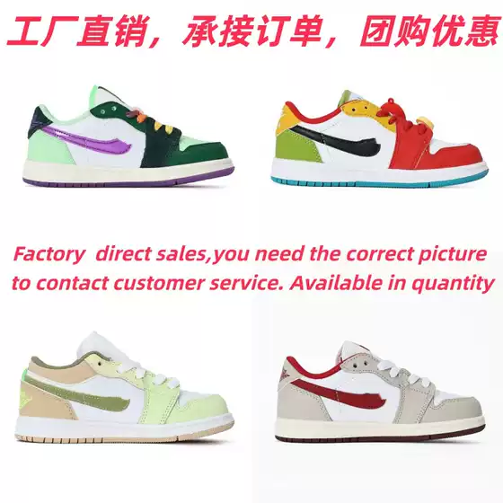 Putian Pure Original Low-Top Children's Shoes Running Boys and Girls Sneakers Sports Casual Campus Sports Shoes Basketball Shoes Children