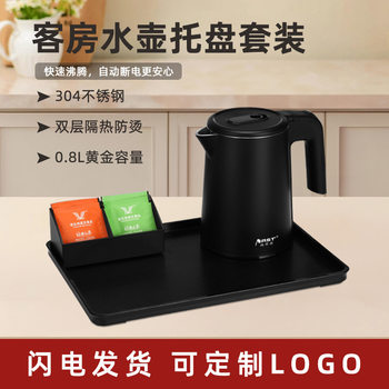 Nast Hotel Electric Kettle Homestay Double Kettle 304 Stainless Steel Electric Kettle Factory Spot