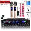 Sunbuck New High-Power 7-Channel Home Power Amplifier Ktv Card Bag Bluetooth Subwoofer Power Amplifier King of Sound
