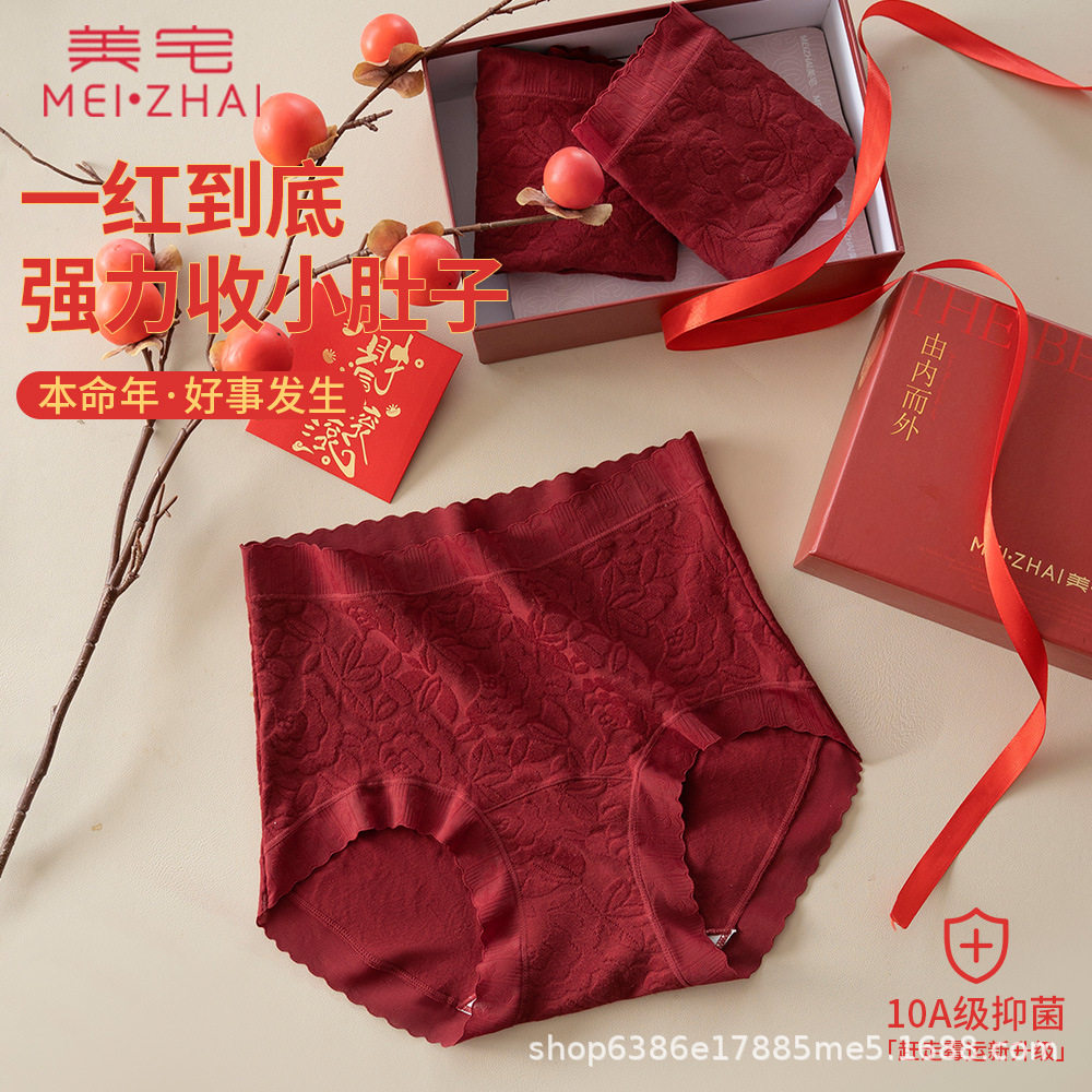 女士内裤透气无痕云棉A类婴儿棉10A抗菌纯棉加长全棉档大码内裤女