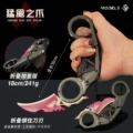 Folding weighted version 18cm raptor's claw - primary color red