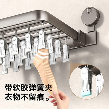 Suction Cup for Drying Socks on the Balcony Wall Without Punching Artifact Sock Clip Multi-Clip Multi-Functional Sock Drying Rack Foldableable