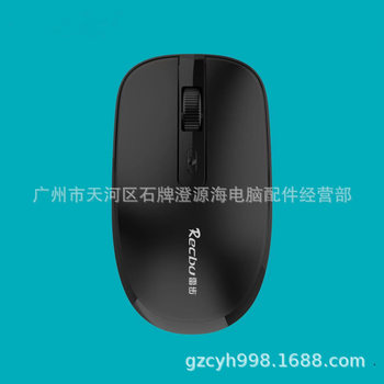 Leibu M2 photoelectric mouse 2.4g wireless laptop desktop computer external business office mouse black/white