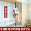 Floor-To-Ceiling Clothes Drying Rack, Household Floor-Standing Clothes Rack, Bedroom Multi-Functional Clothes Rack, Punch-Free Liftable Coat Rack