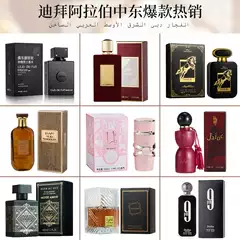 Cross-Border Foreign Trade Hot-Selling Products Middle East Dubai Uae Men's Fragrance Long-Lasting Light Fragrance Vietnam Perfume
