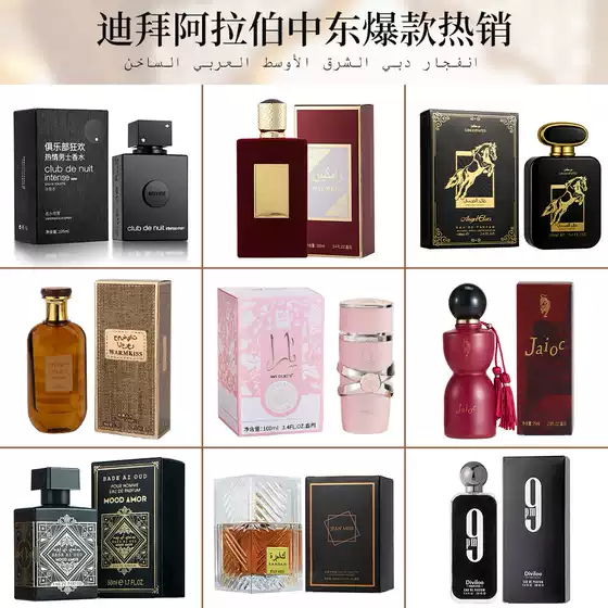 Cross-Border Foreign Trade Hot-Selling Products Middle East Dubai Uae Men's Fragrance Long-Lasting Light Fragrance Vietnam Perfume