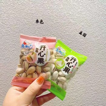 Suquer colorful nuts open pine nuts bigroot pistachios almond macadamia fruit a bag of 5kg