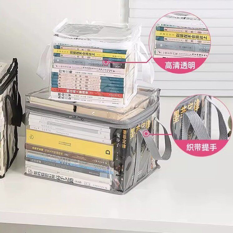 Transparent Visible Thickened Student Home Book Storage Box Storage Box Large Capacity Storage Waterproof Storage Box