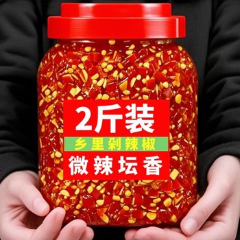 1.0kg Large Bottles of Hunan Authentic Chopped Chili Sauce, Essential for Steaming, Stir-Frying, Mixing and Cooking