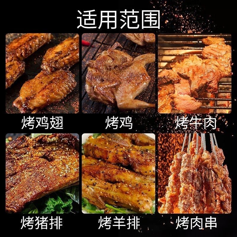 Spicy Cumin Powder Chili Five-Spice Salt and Pepper Seasoning Barbecue Fried Chicken Steak Grilled Wings Seasoning Xinjiang Commercial Catering