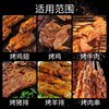 Spicy Cumin Powder Chili Five-Spice Salt and Pepper Seasoning Barbecue Fried Chicken Steak Grilled Wings Seasoning Xinjiang Commercial Catering