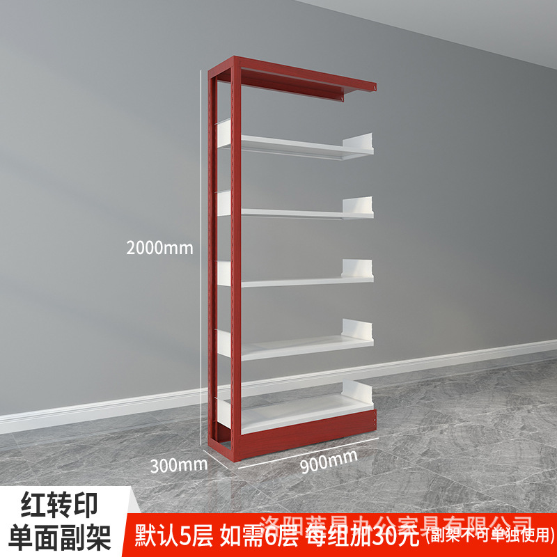 学校阅览室钢制单面双面书架资料架图书馆书籍室书架档案架凭证架