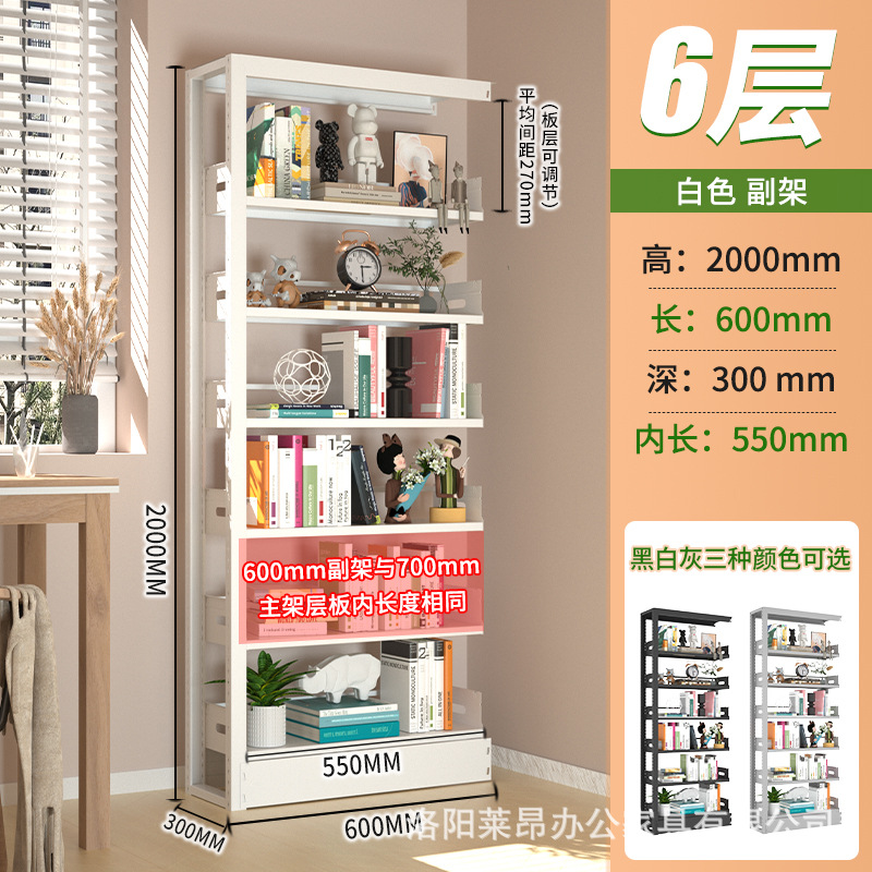 学校阅览室钢制单面双面书架资料架图书馆书籍室书架档案架凭证架