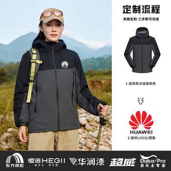 Autumn and Winter Hooded Jacket Custom-Made Velvet Thickeneded Graphene Liner Work Clothes Work Clothes Cotton Clothes Group Clothes with Printing