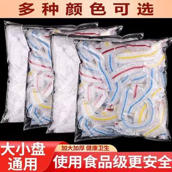 Disposable Cling Film Cover, Fresh-Keeping Sleeve, Fresh-Keeping Bag, Refrigerator Bowl Cover with Elastic Opening, Pe Kitchen Bowl Sealing and Freshness-Locking