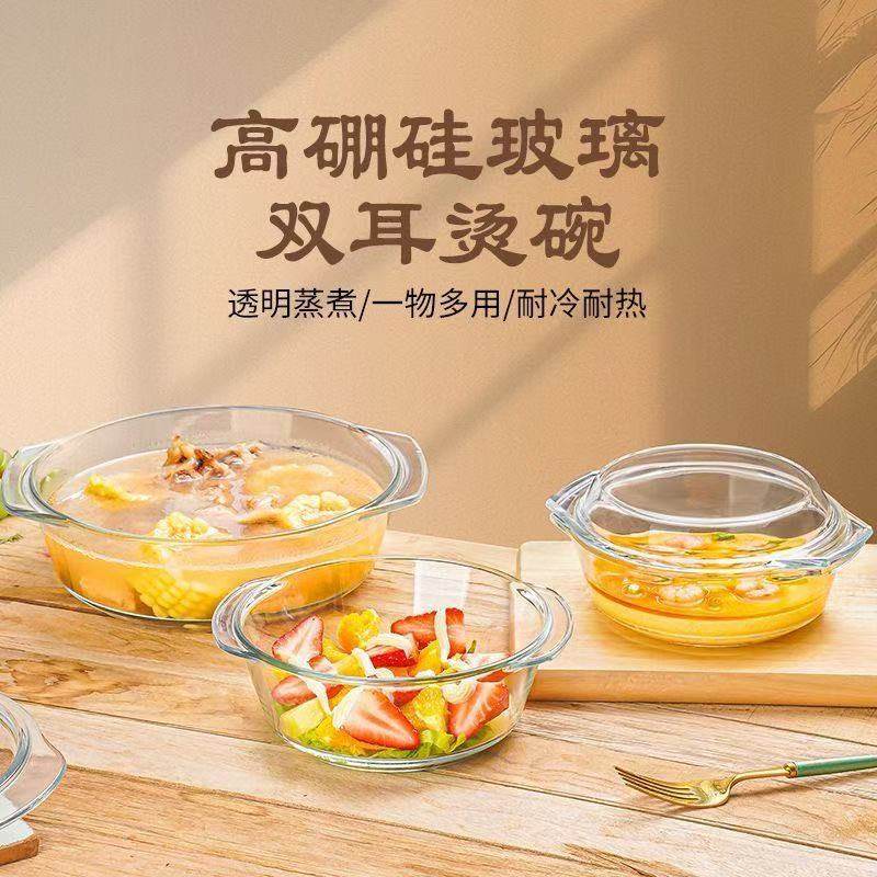 Glass bowl with lid special ware plate for microwave oven heating high temperature resistant household basin large soup bowl Egg Soup Steamed Egg Bowl