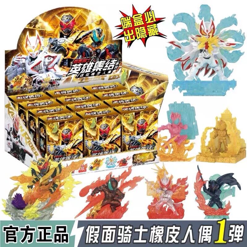 ของเล่นฟิกเกอร์ยางคาเมนไรเดอร์ KAYOU ซีรีส์ 1 ฉบับลับ: ชุดเต็มประกอบฉาก รวม Oma Zi-O และ Geats