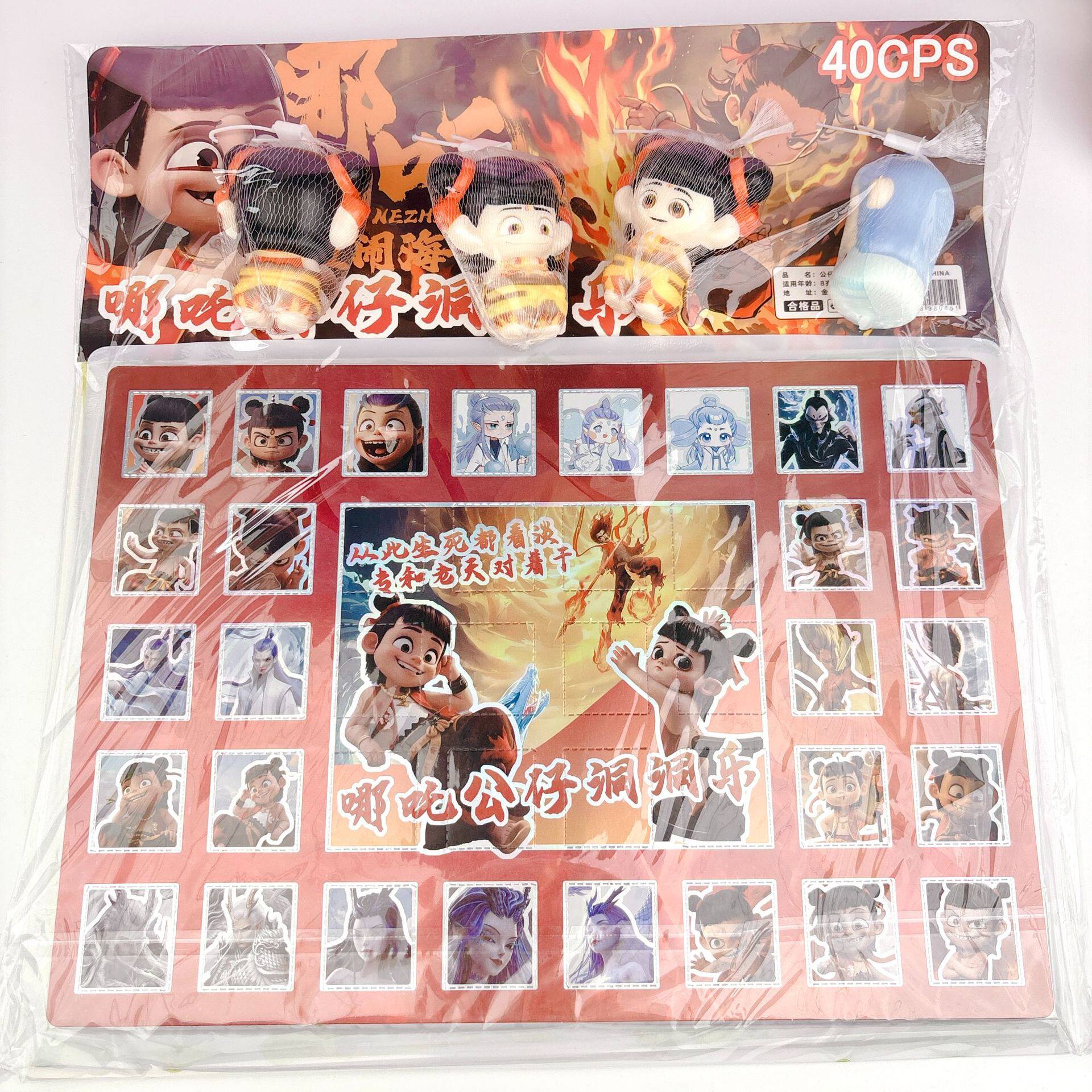 Wholesale Blind Box Hole-In-The-Wall Toys Sanli Pinch-And-Pinch Rewards Nezha Student Lottery Box Cartoon Poke-And-Poke Toys