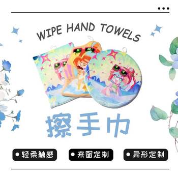 Thickened Hangable Hand Towel with Printed Composite Absorbent Cloth Towel Stereo Special-Shaped Absorbent Multifunctional Hand Towel