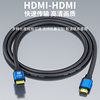 HDMI Cable Version 2.0 4K Tv Monitor Computer Cable HDMI Interface Connection Cable Wholesale HDMI High-Definition Cable