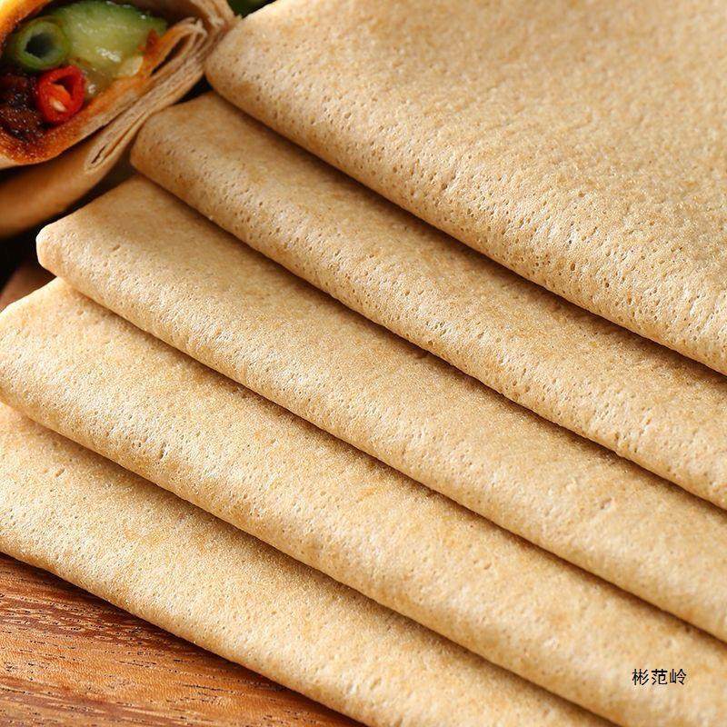 Linyi Pancakes [Today's Price] Shandong Pancakes Whole Wheat Coarse Grains Soft Large Handheld Pancakes