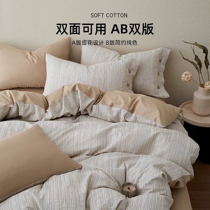 2025 new cotton double-layer yarn four-piece high-level master bedroom cotton bed sheet quilt cover bedding all seasons universal