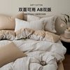 2025 new cotton double-layer yarn four-piece high-level master bedroom cotton bed sheet quilt cover bedding all seasons universal