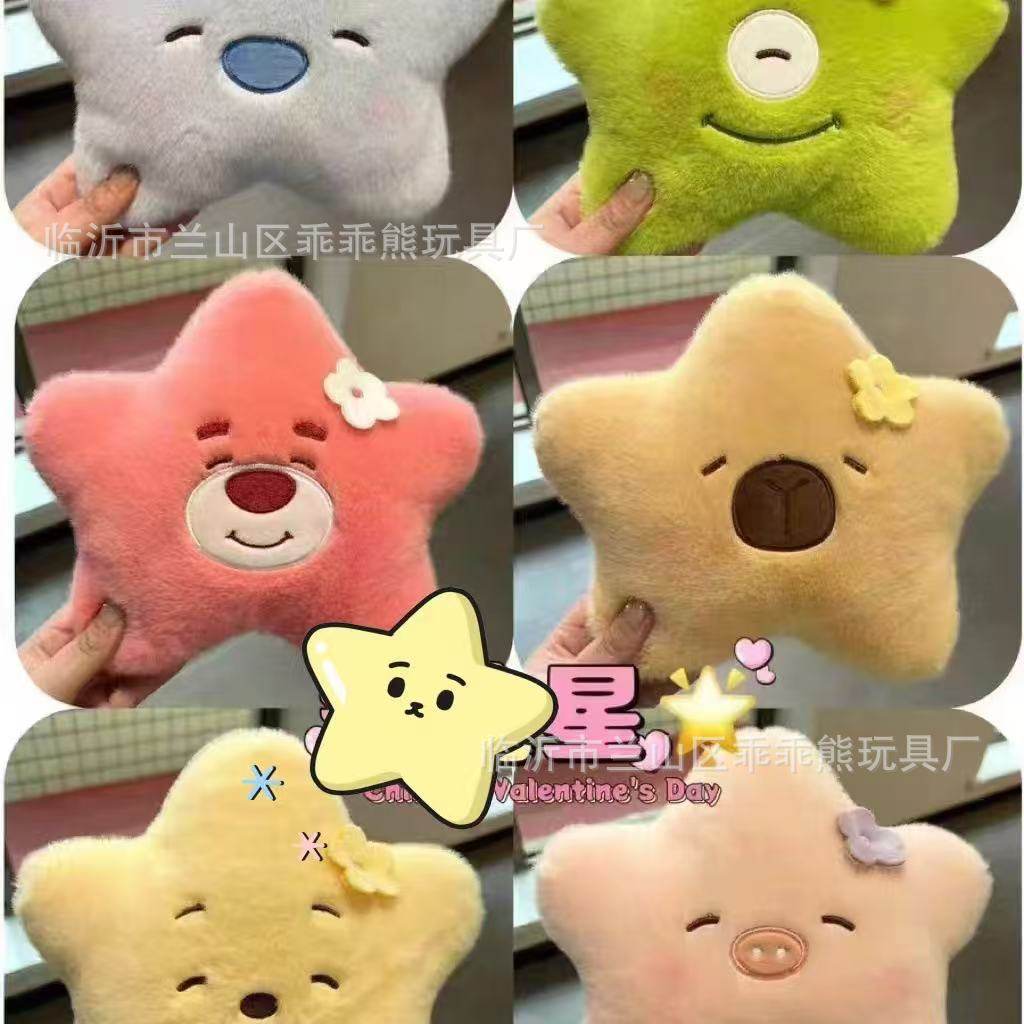 毛绒玩具跨境批发可爱流量新款八寸娃娃机公仔婚庆抛洒小玩偶批货