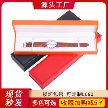 Explosive Rectangular PU Leather Watch Box Flip Right Angle Single Watch Box Gift Box Watch Bracelet First Jewelry Packaging Box