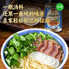 Halal Lanzhou Beef Noodle Soup Base Ramen Seasoning Cooking Ingredients Noodle Soup Seasoning for Home and Commercial Use, Same Style as Popular Online
