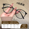 Net red plain pure titanium mirror leg glasses frame wholesale 6632 retro cold brown myopia TR90 frame Danyang glasses