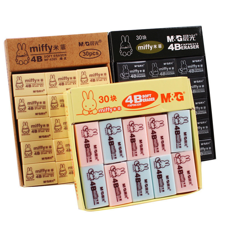 Morning Mg Light Eraser 4B Children's Eraser for Elementary School Students Drawing Sketching Exam Prizes 2B Eraser Stationery Supplies Wholesale