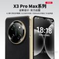 seller product image