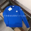 Km color blue