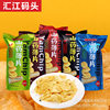 Yam flakes 33g potato chips leisure net red snacks yam tablets doll machine a box of 160 packs of snacks wholesale