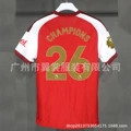 26 champion edition