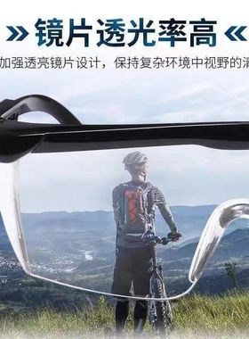 全新清防雾护目镜防疫防尘防风沙飞溅粉尘切割防护眼镜骑行防爆