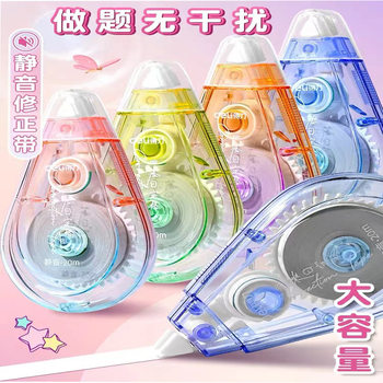 Deli Large-capacity Silent Correction Tape for Students, Special Continuous Macaron Gradient Color Correction Tape 71543d