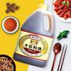 Laocai Chen Cooking Wine Barrel Seasoning for Removing Fishy Smell and Enhancing Freshness, Suitable for Commercial Cooking, Catering, and Home Cooking