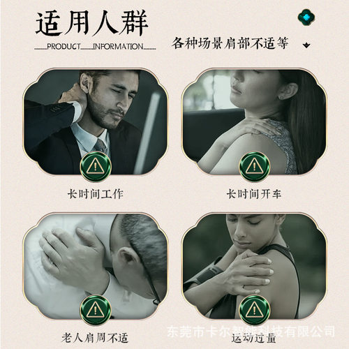 肩周围炎理肩膀疗器酸痛胳膊颈椎手臂按摩器仪神器加热护肩部保暖 - 图2