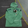Brazilian windbreaker light green