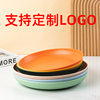 Customizable Cross-border Plastic Plate Household Drop-resistant Simple Tableware Plate Solid Color Small Round Plate High-value Commercial