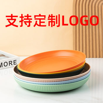 Customizable Cross-border Plastic Plate Household Drop-resistant Simple Tableware Plate Solid Color Small Round Plate High-value Commercial